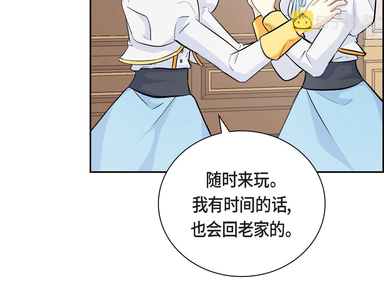 第34话 不会离开你125