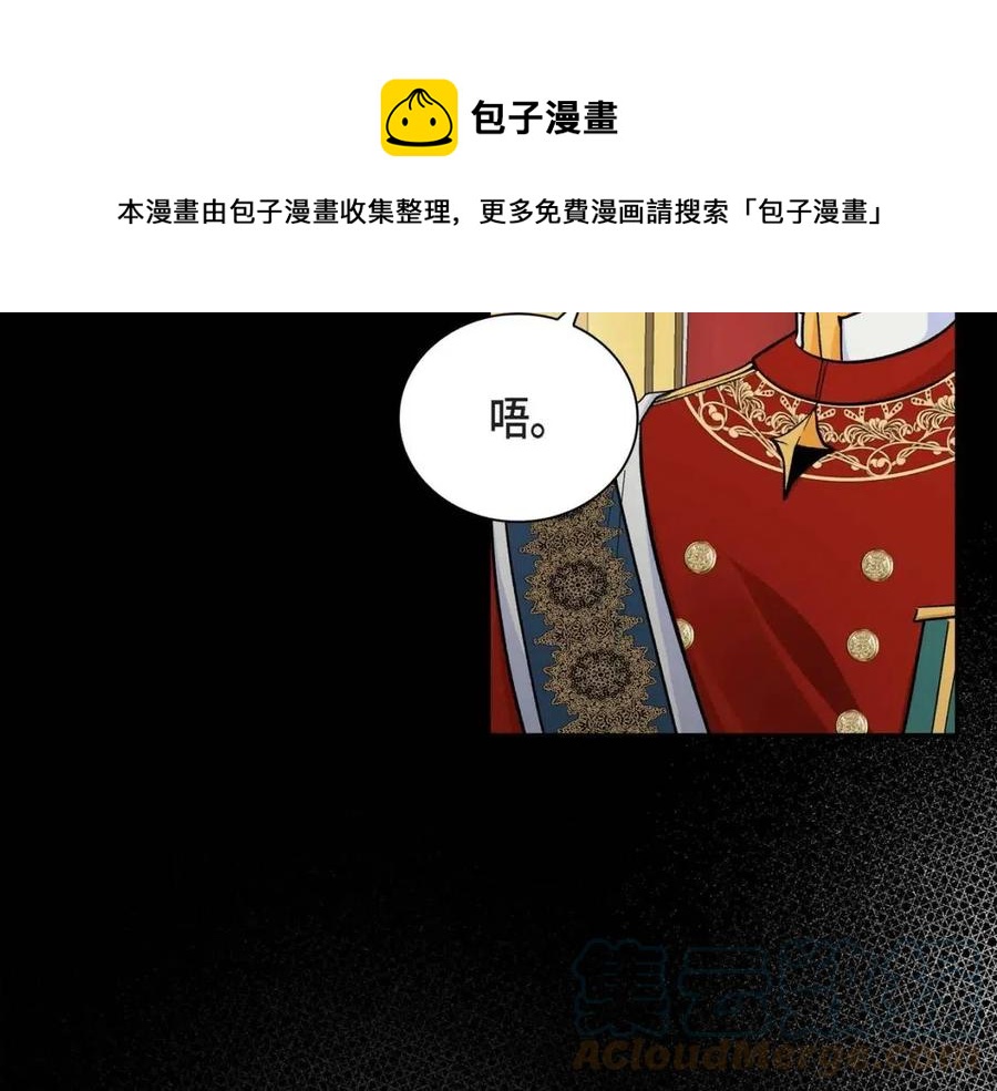 第23话 奇怪的梦24