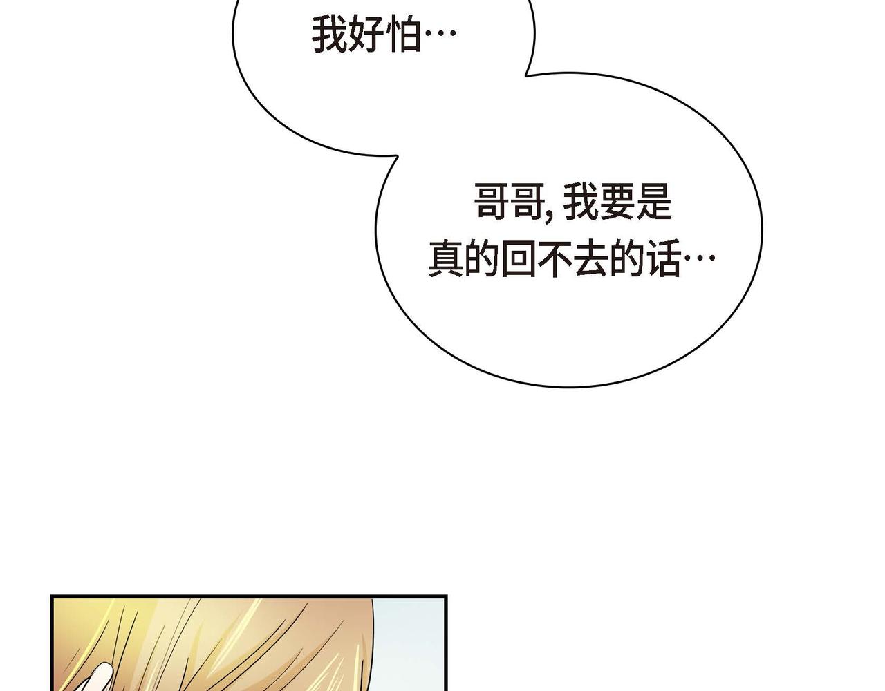 第15话 选择94