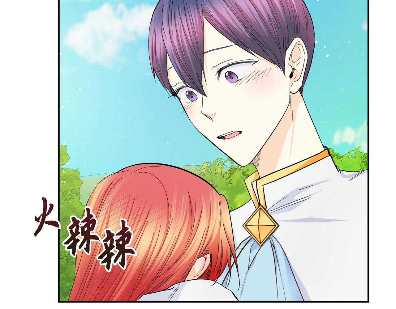 第31话 奇怪的心情17