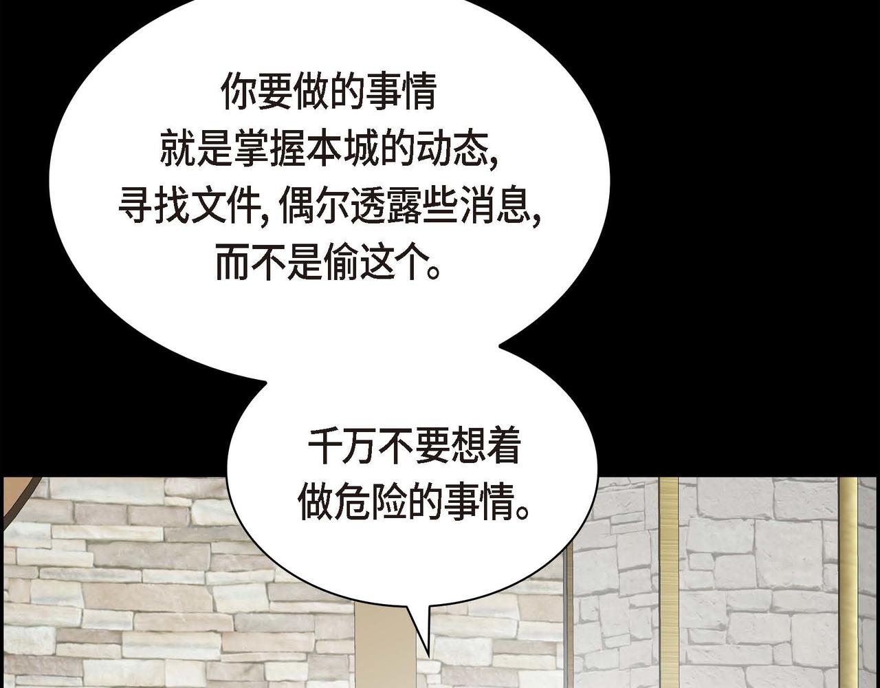 第二季完结篇 争夺127