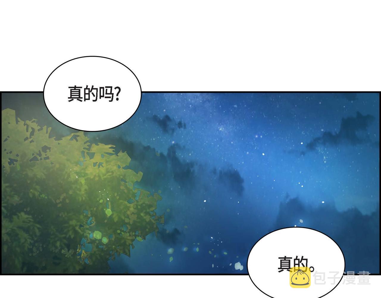 第34话 不会离开你44
