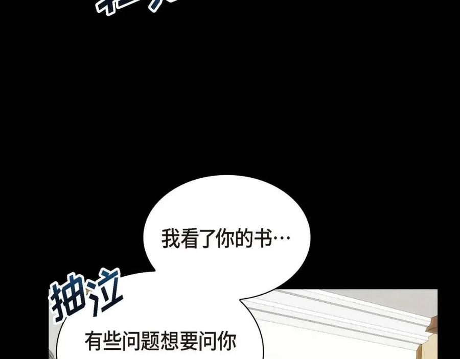 第28话 我和她70