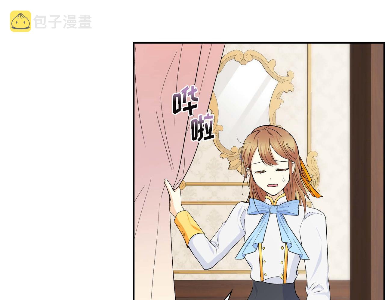 第32话 担忧65
