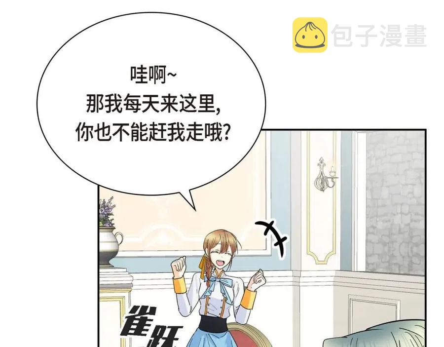 第28话 我和她146