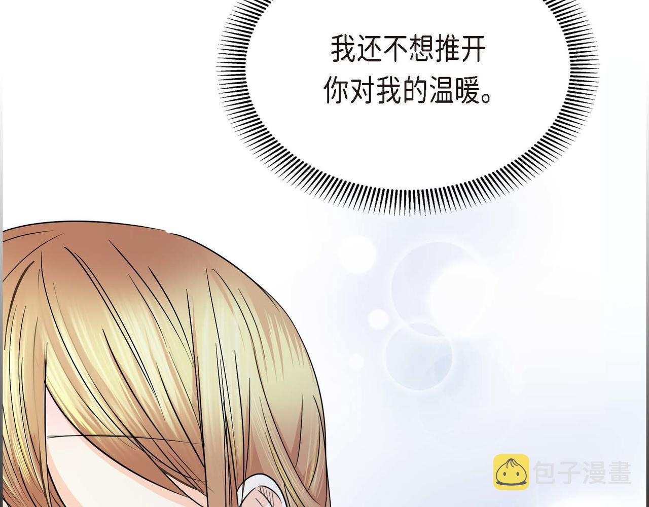 第14话 过去128