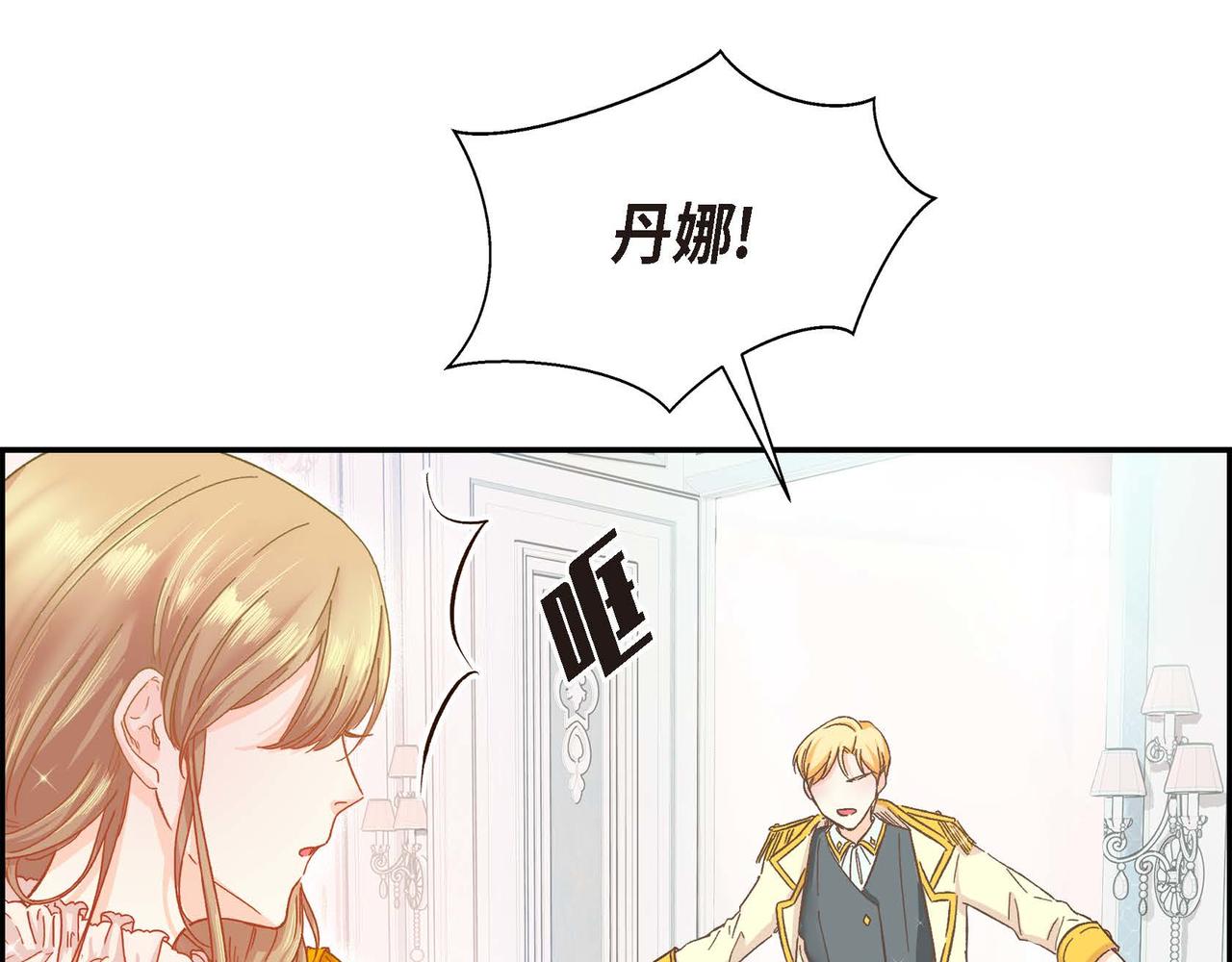 第1话 剧本的开幕80