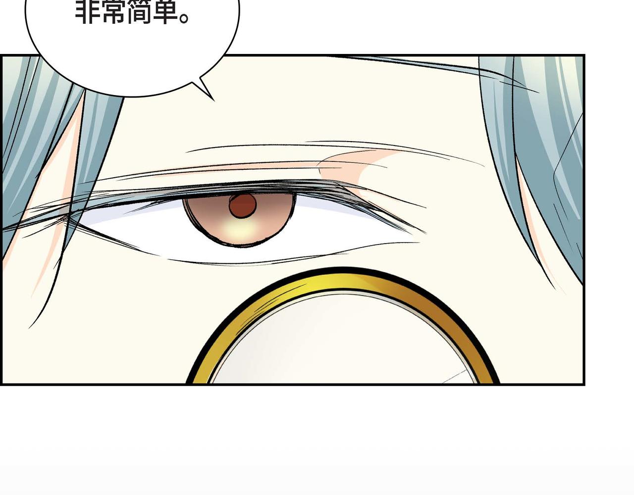 第37话 绝不再犯第二次错误160