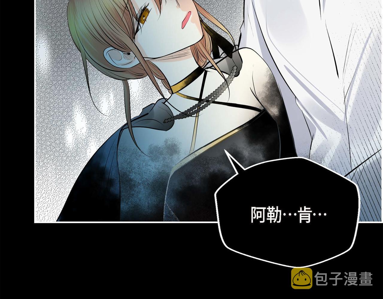 第22话 无法压抑的感情42