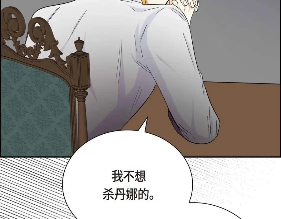 第27话 爲了她94