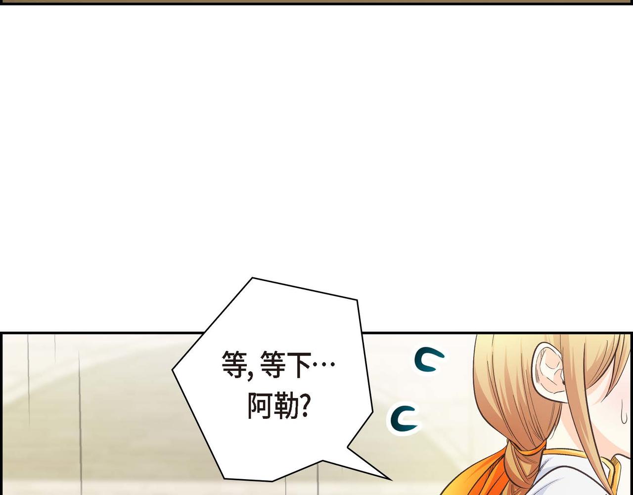 第11话 苦涩的感情104