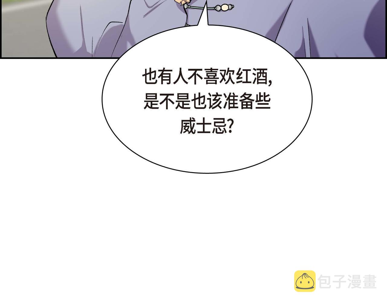 第50话 请问有过初恋吗？74