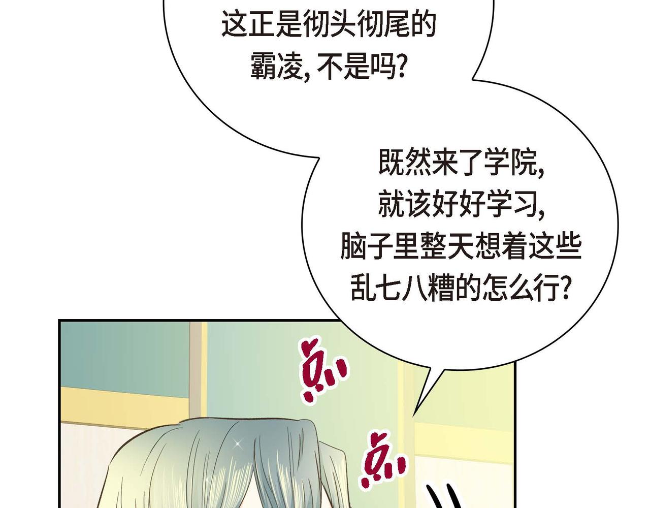 第9话 商量66