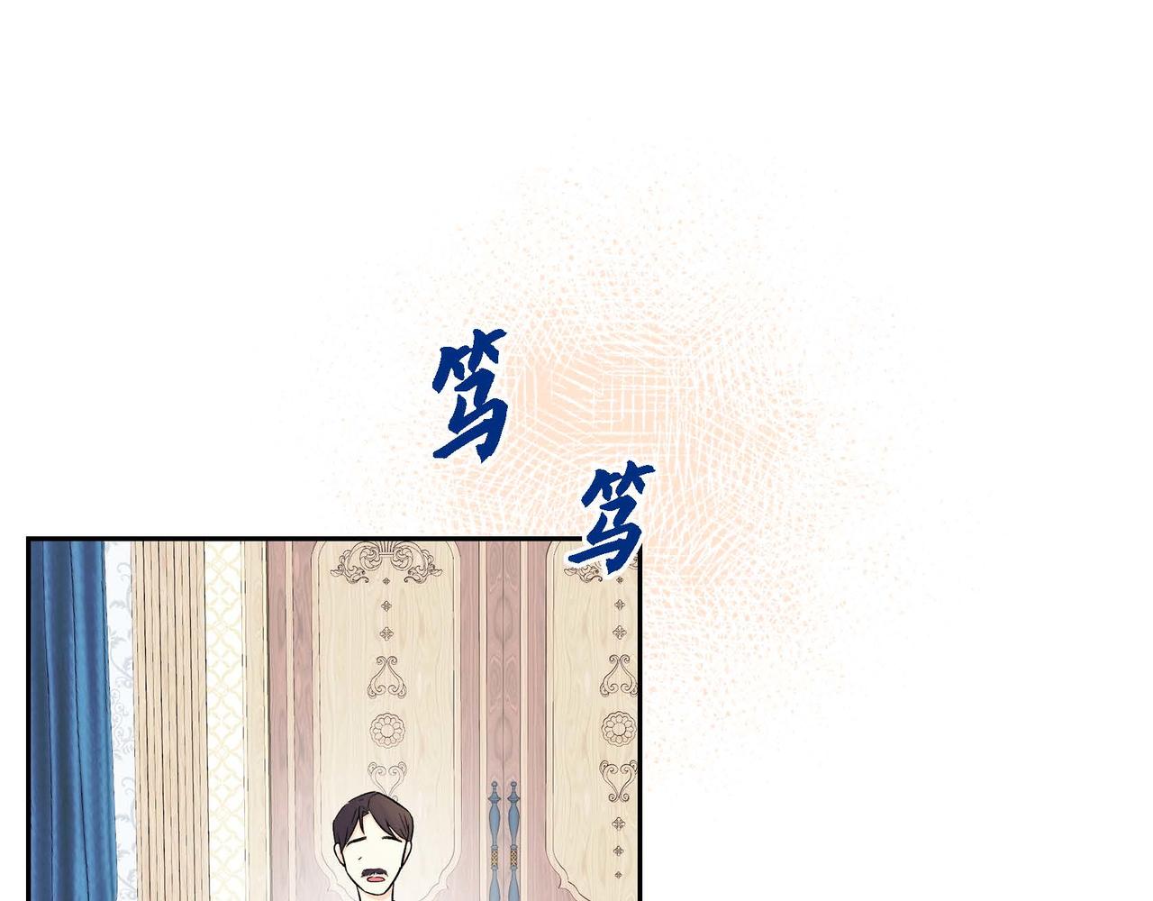 第35话 突来的信件89