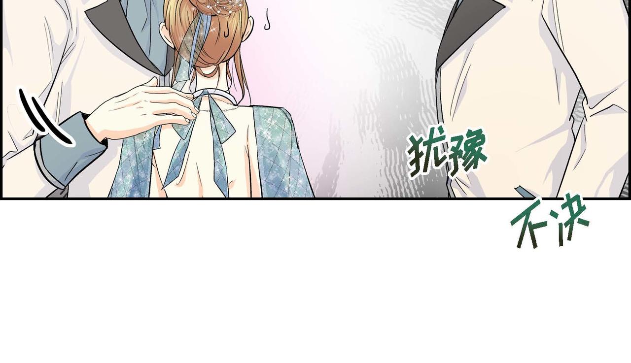 第33话  吃醋了？23
