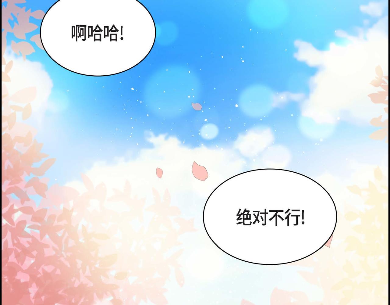 第41话 再准备一份礼物104