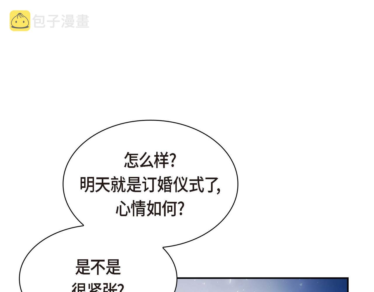 第51话 被打断的幸福74