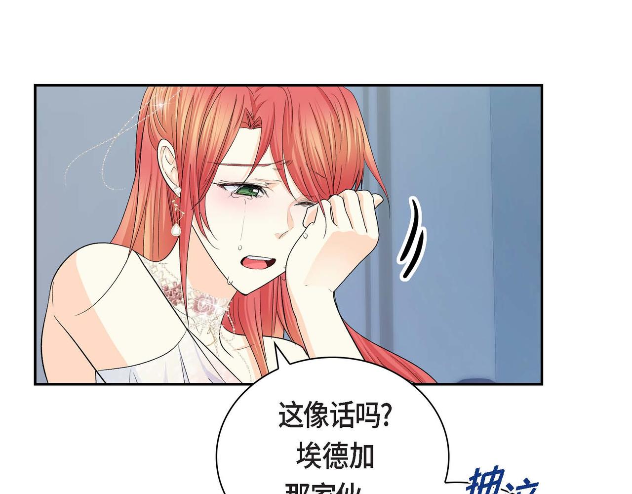 第34话 不会离开你80