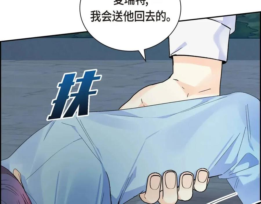 第25话 深夜“拜访”51