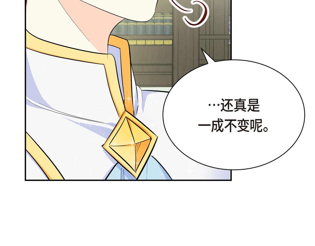 第15话 选择144