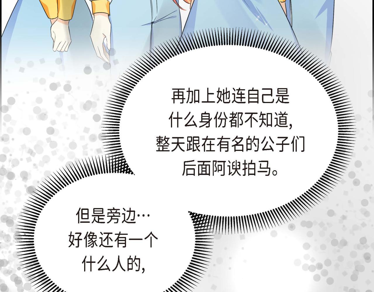 第12话 0经验的实习162