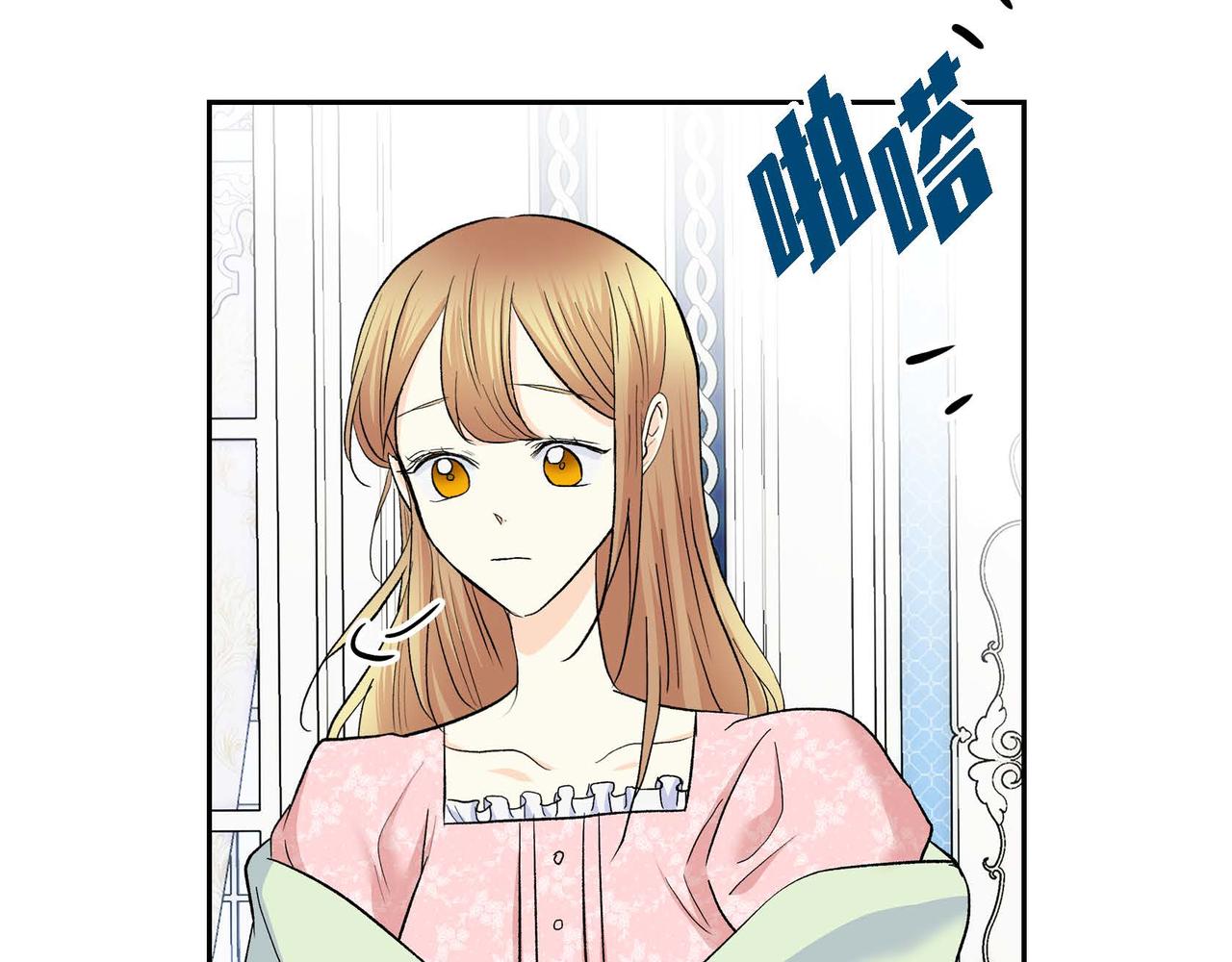 第43话 已经等不下去了44