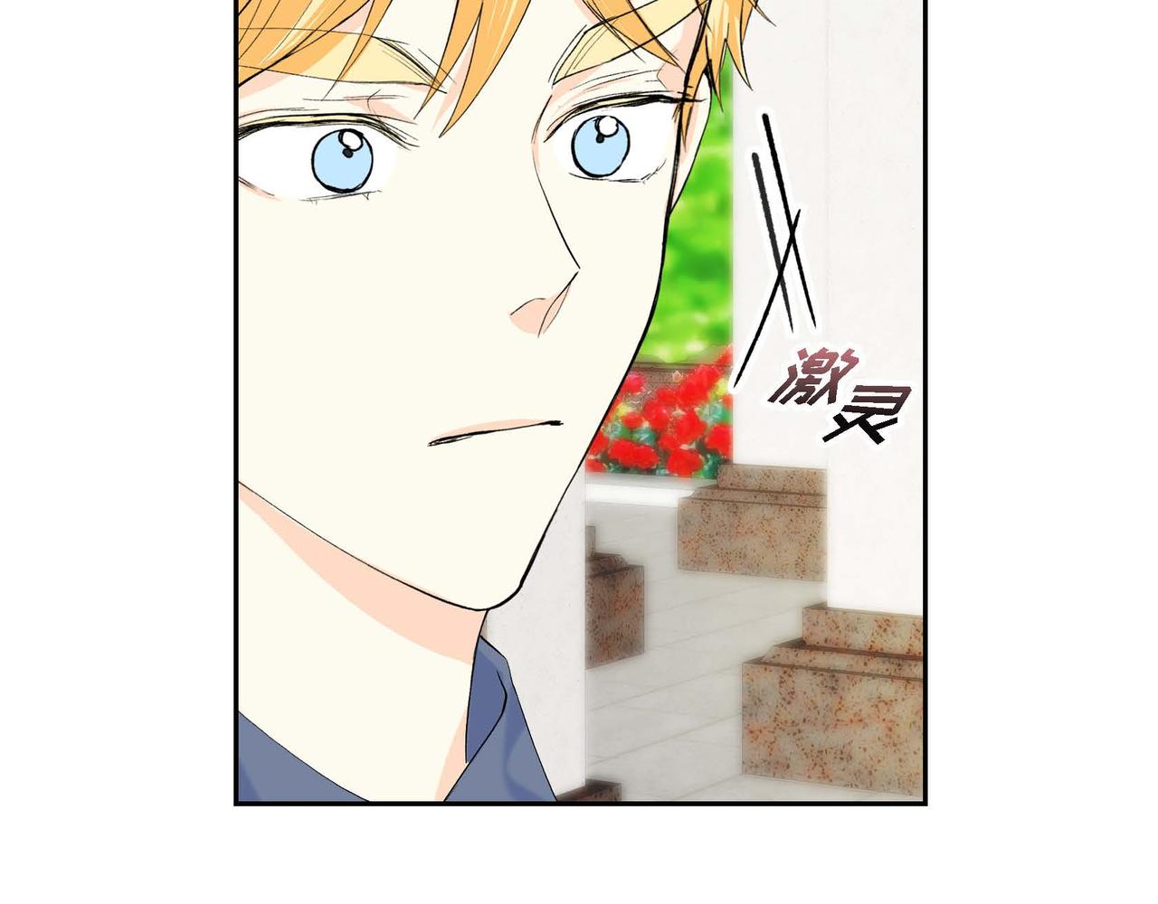 第49话 过於热情71