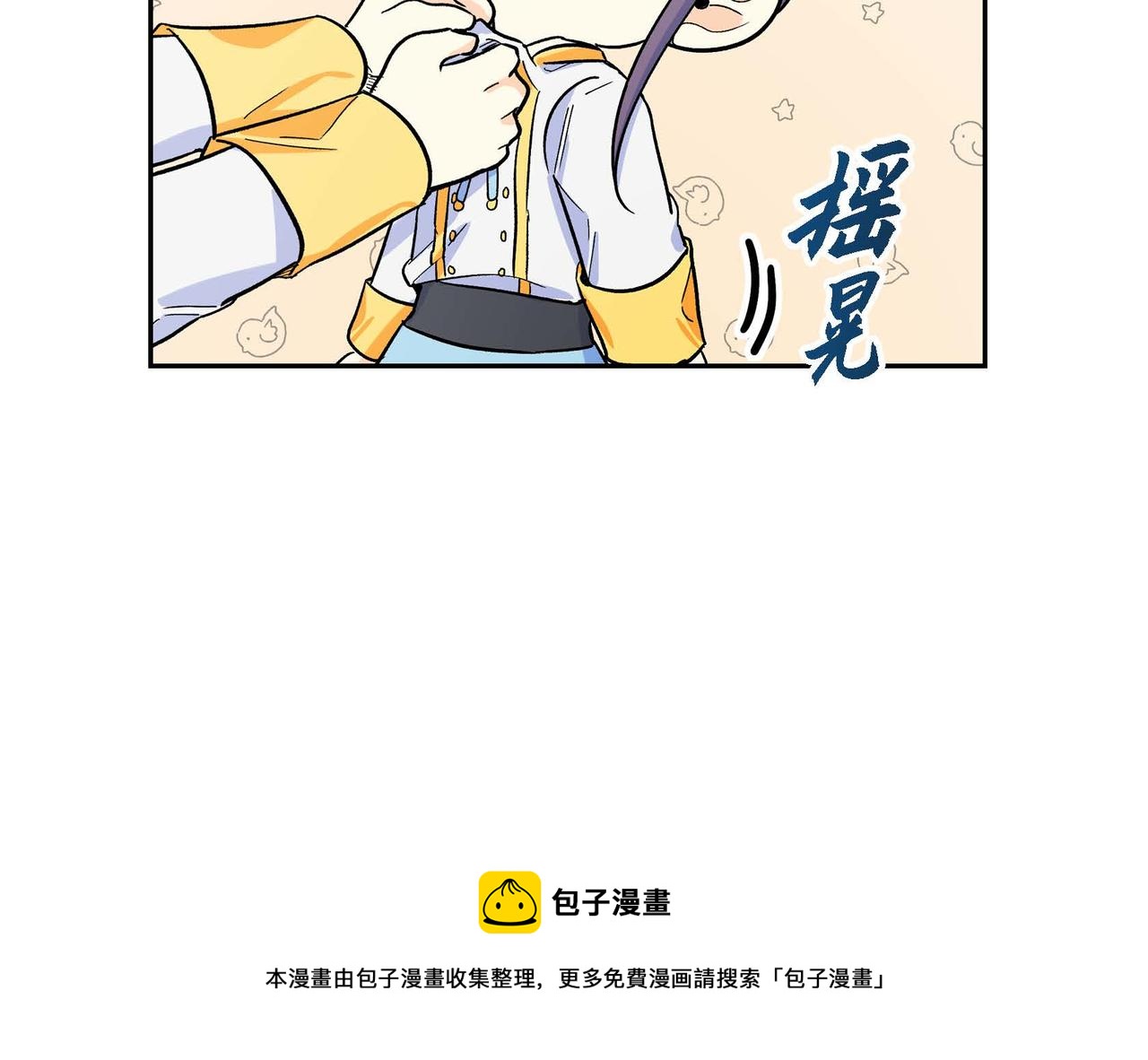 第30话 碰…碰到了！120