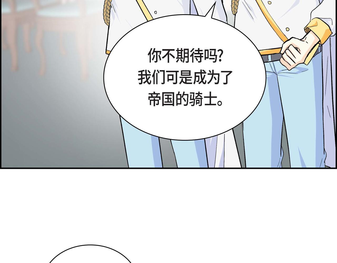 第34话 不会离开你130