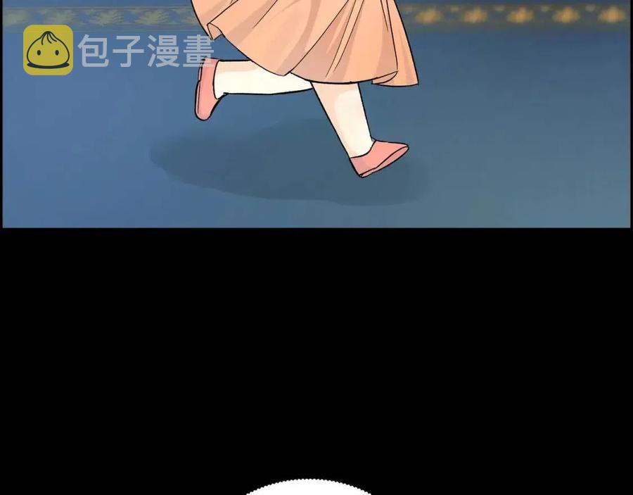 第28话 我和她6