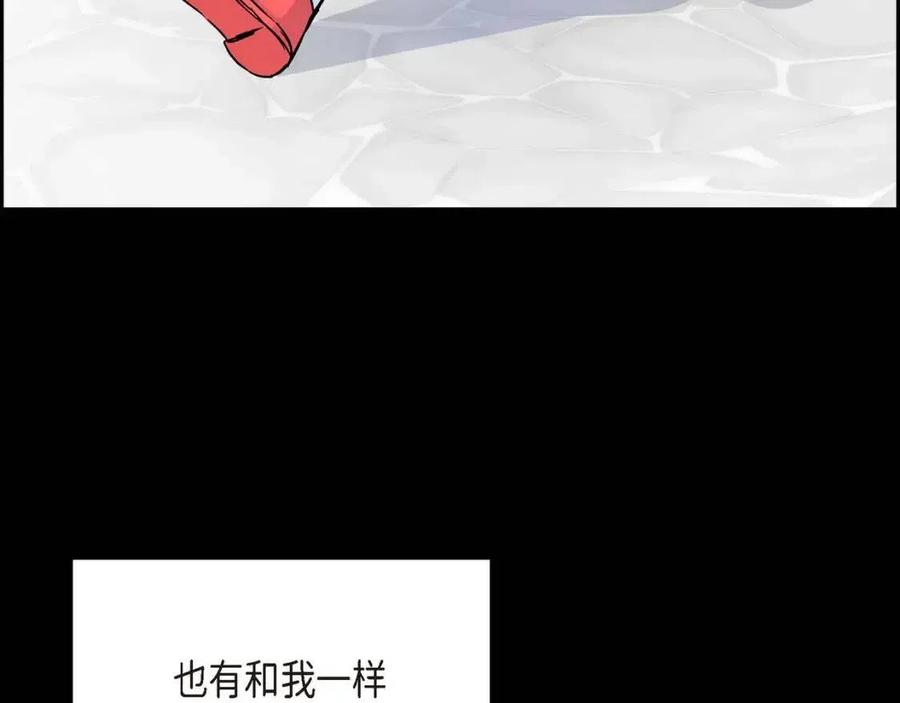 第28话 我和她39