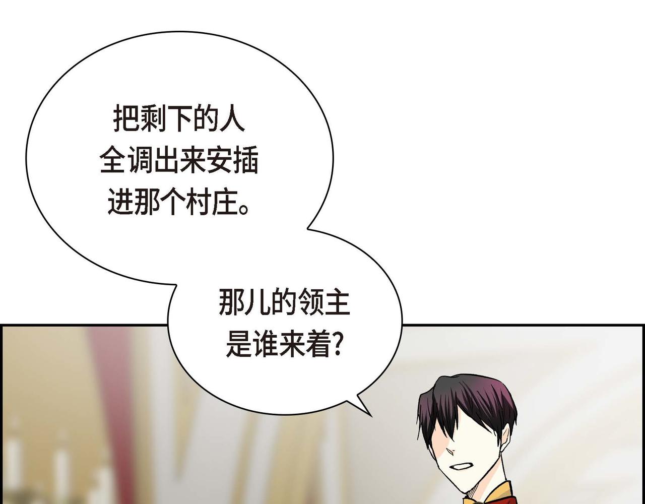 第39话 “命运的安排”23