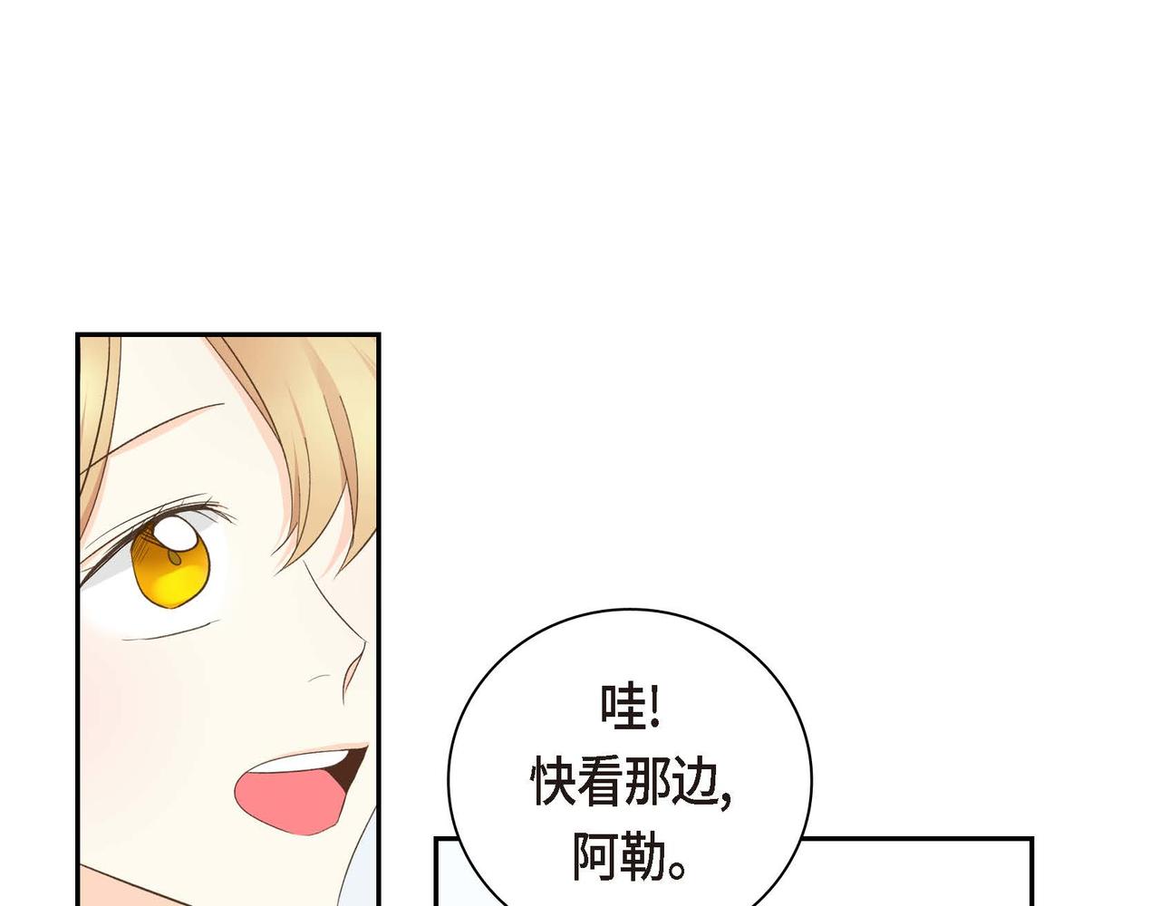 第11话 苦涩的感情126