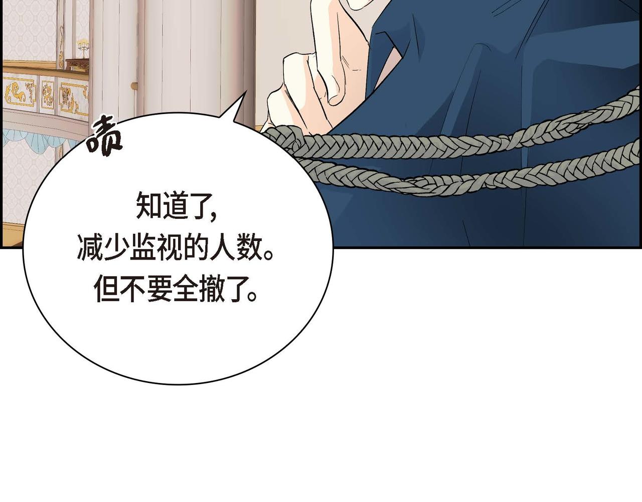 第35话 突来的信件67