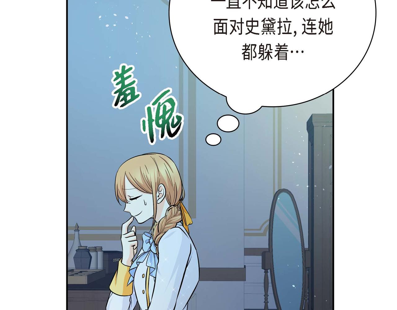 第17话 放下一切101