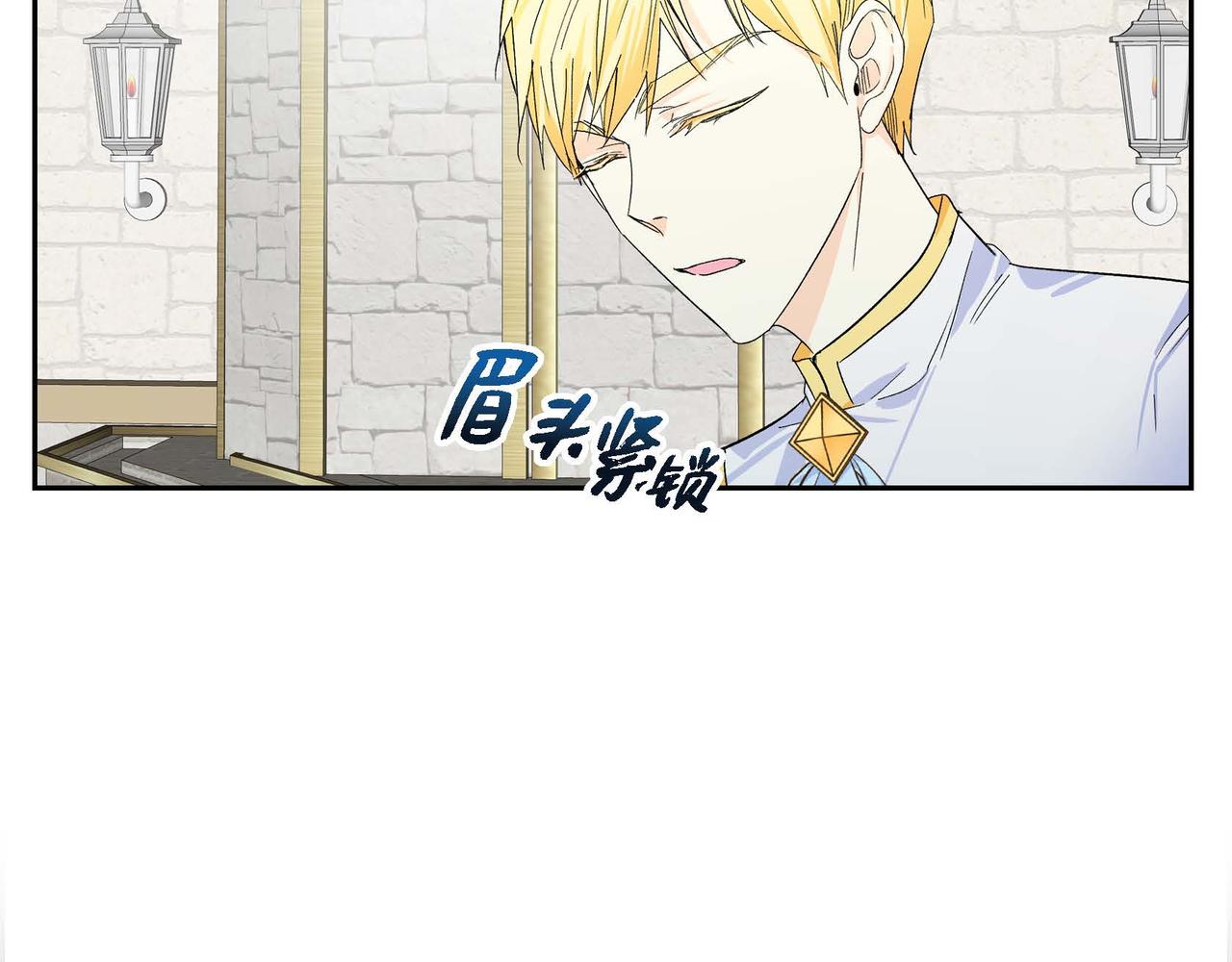第30话 碰…碰到了！22