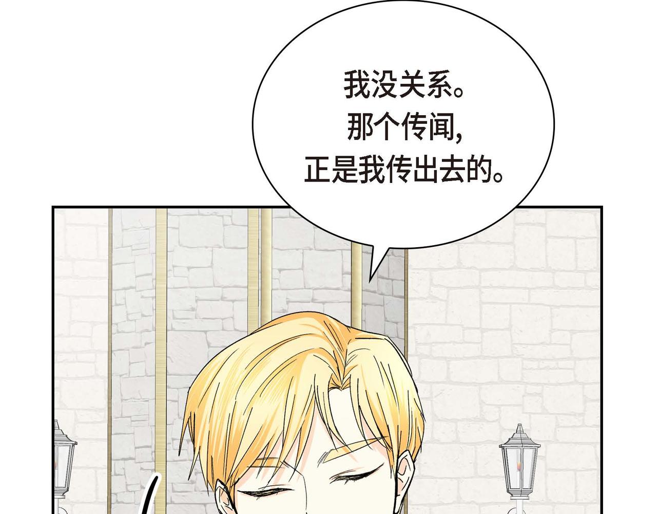 第30话 碰…碰到了！5