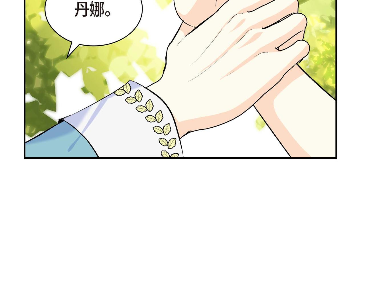 第45话 想要你在我的身边153
