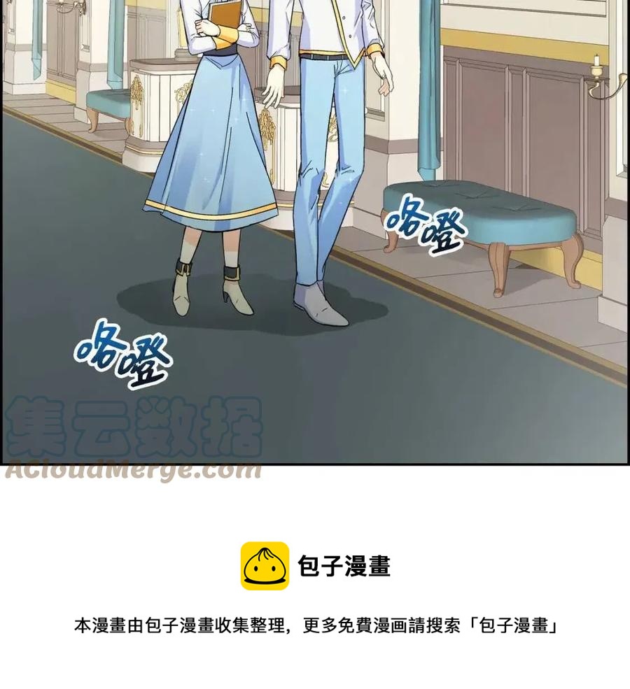 第26话 躲在背後的“跟屁虫”92