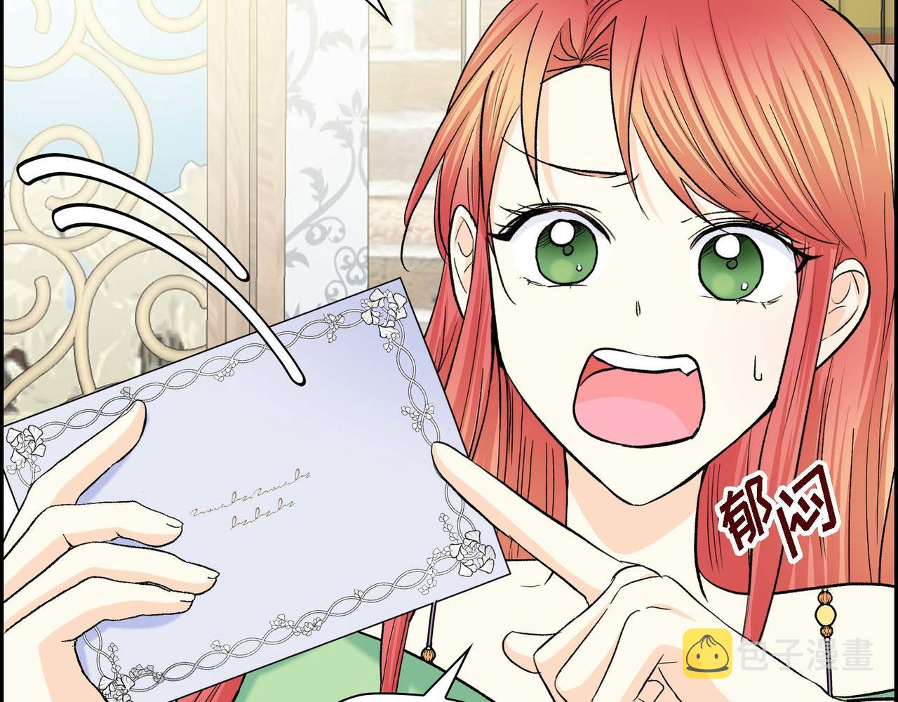 第44话 被安排好的走向？74