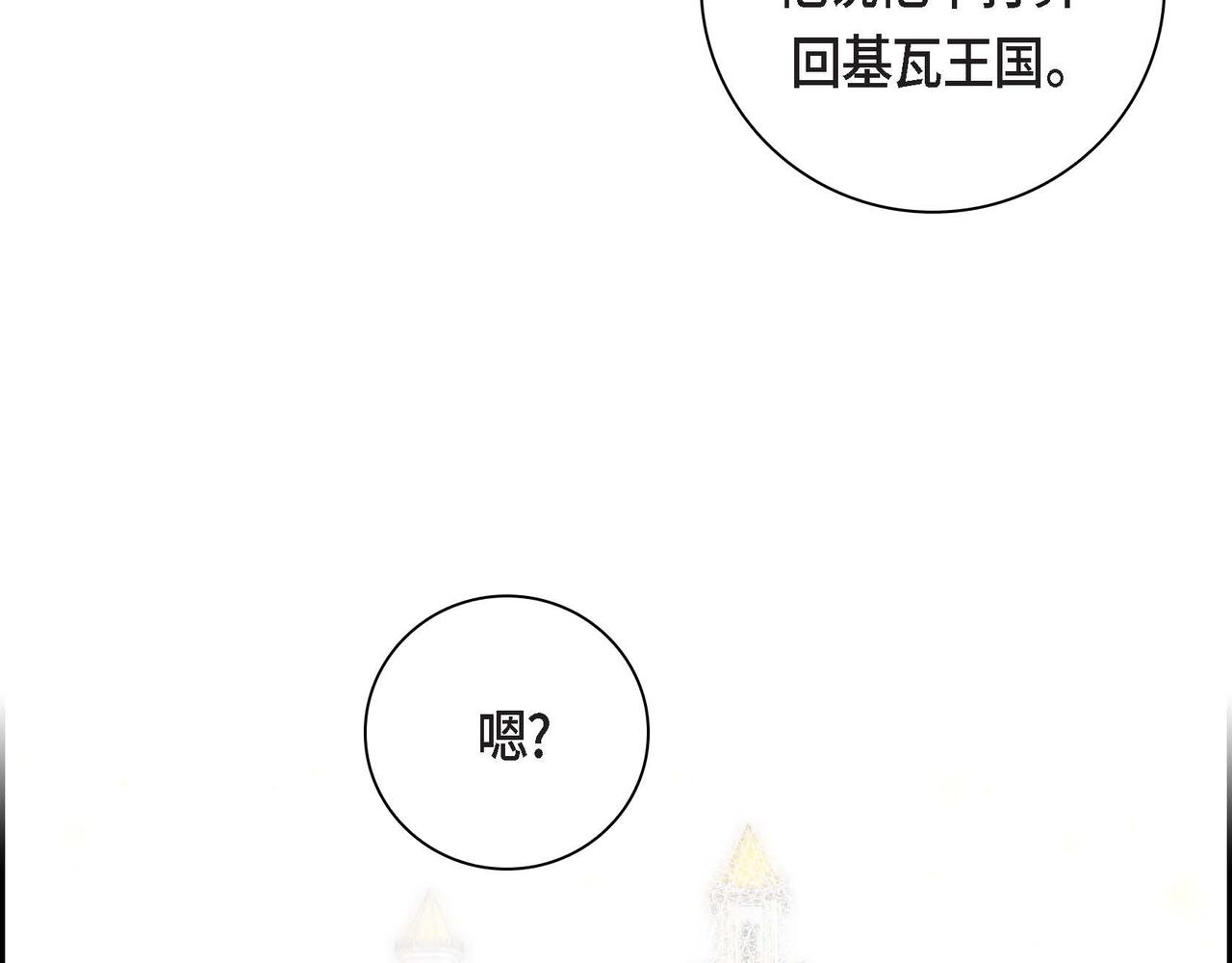 第34话 不会离开你77