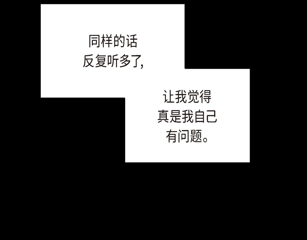 第19话 只是想交朋友119