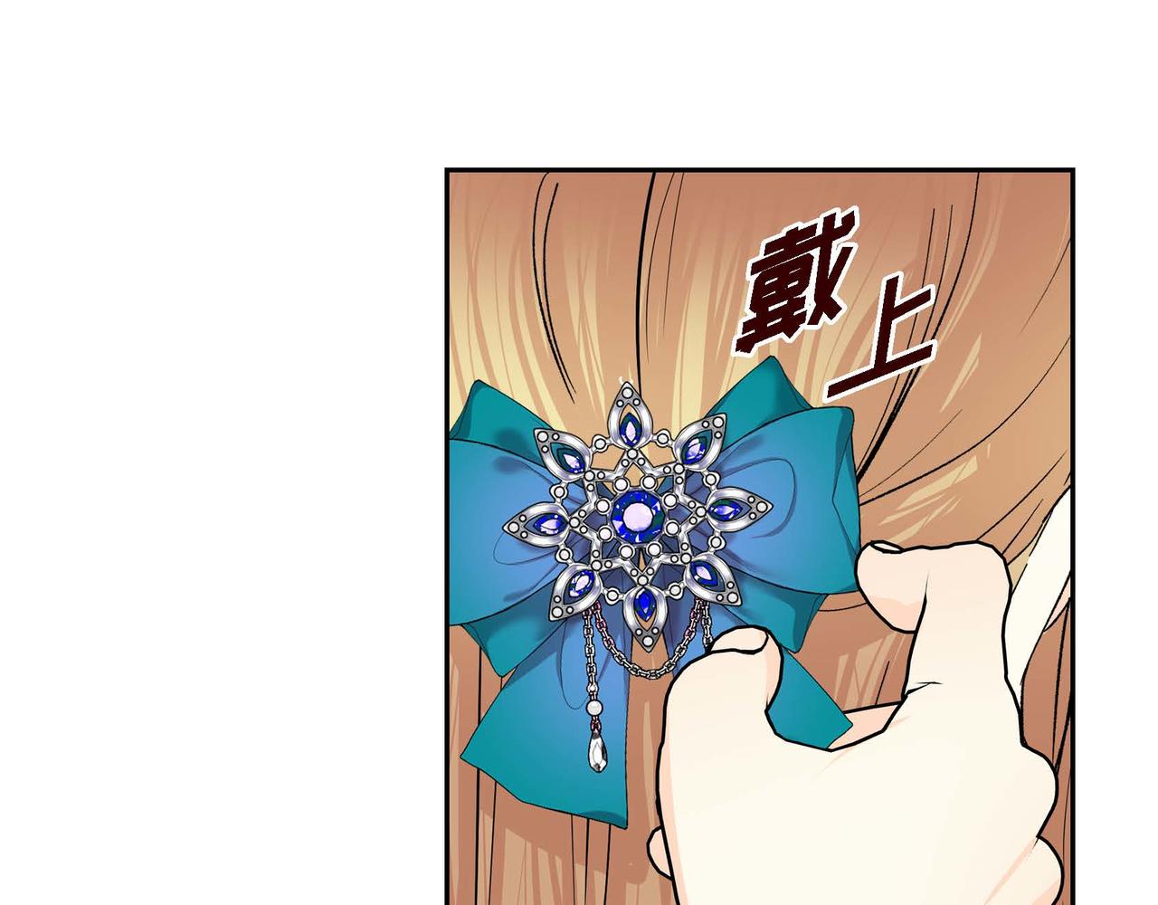 第37话 绝不再犯第二次错误116