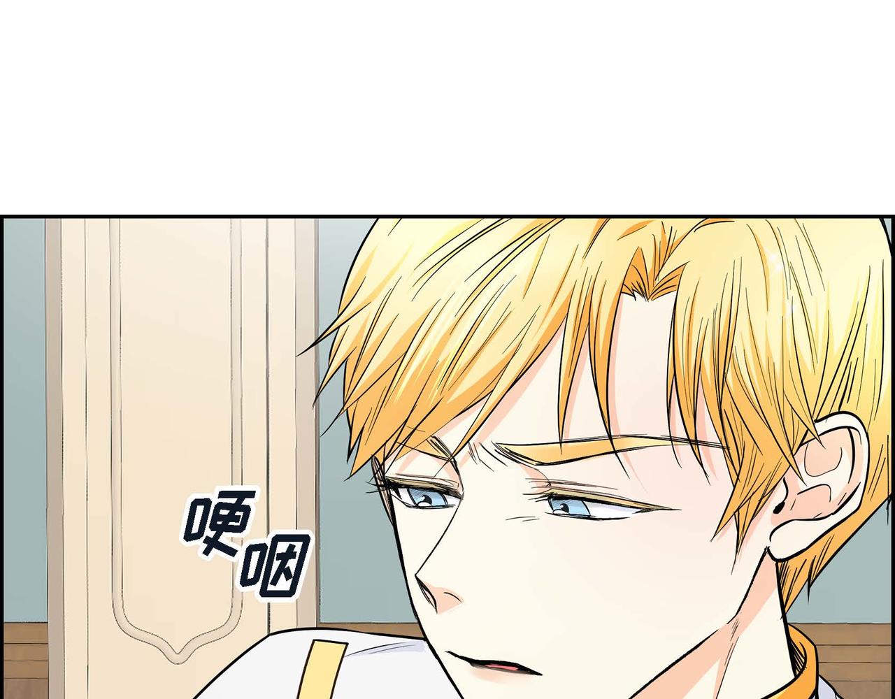 第17话 放下一切85
