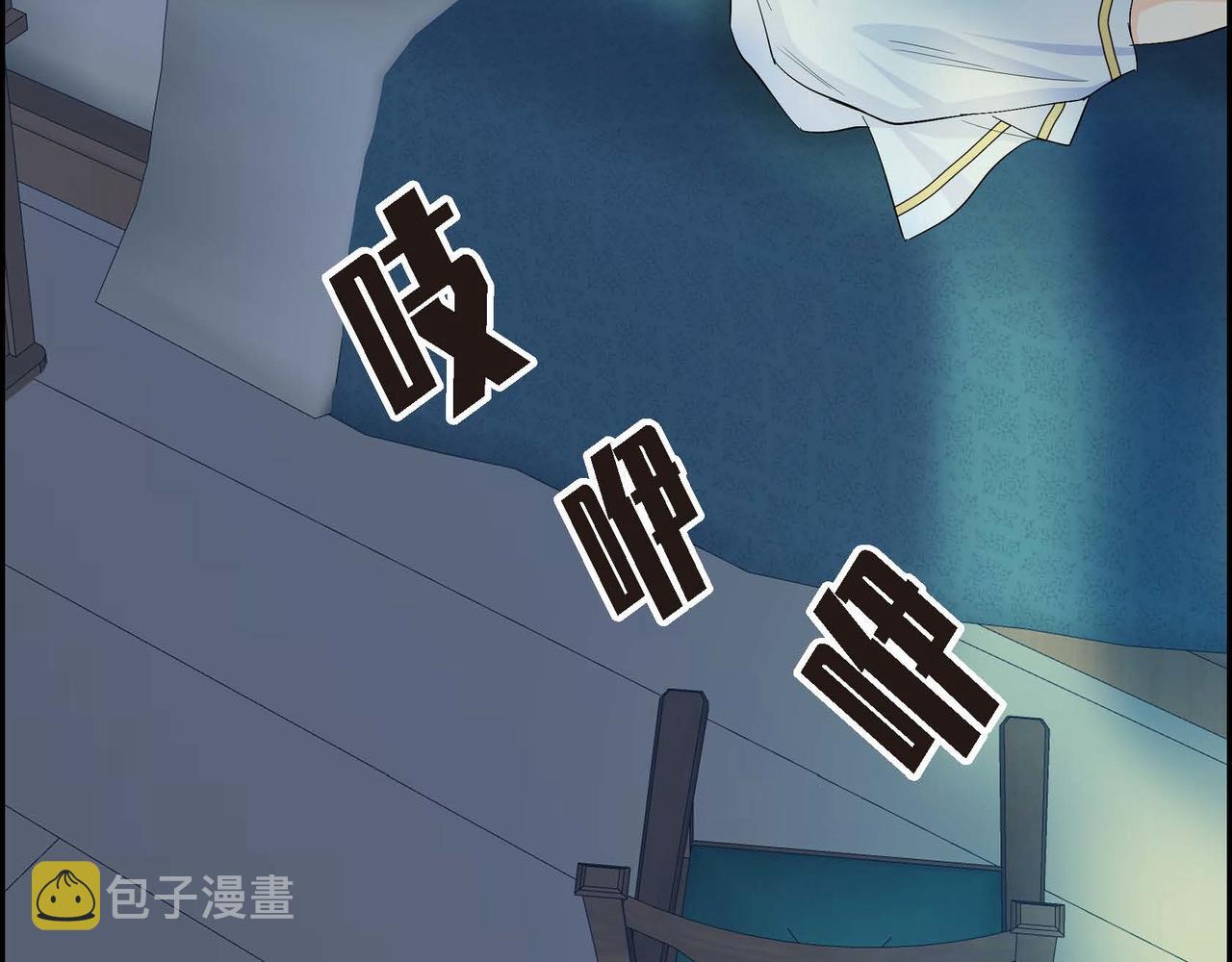 第20话 在身边83