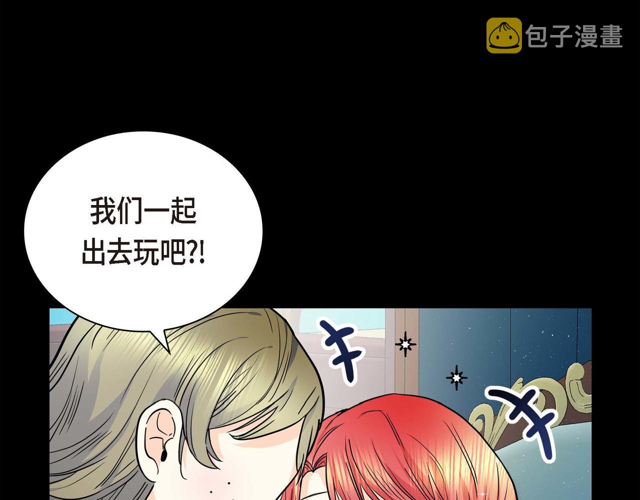 第19话 只是想交朋友25