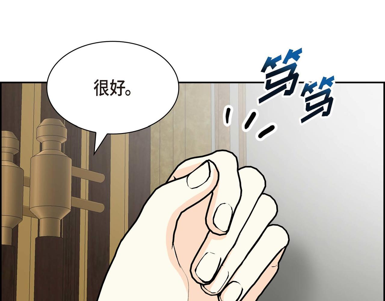 第52话 争夺97