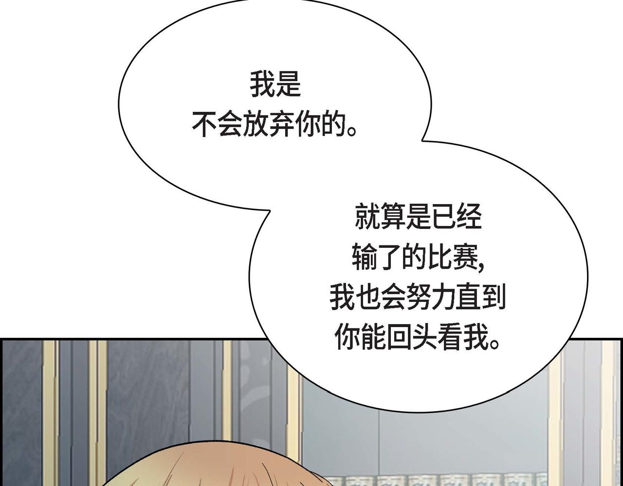 第47话 冰冷与温暖21