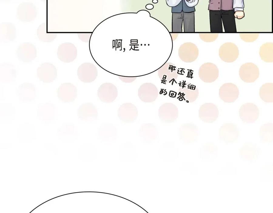 第27话 爲了她73