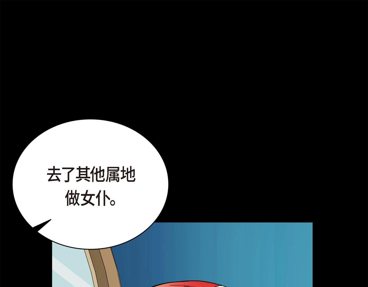 第19话 只是想交朋友85